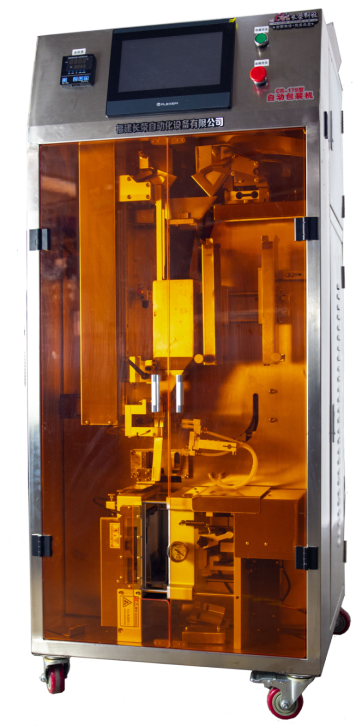 CR-179 