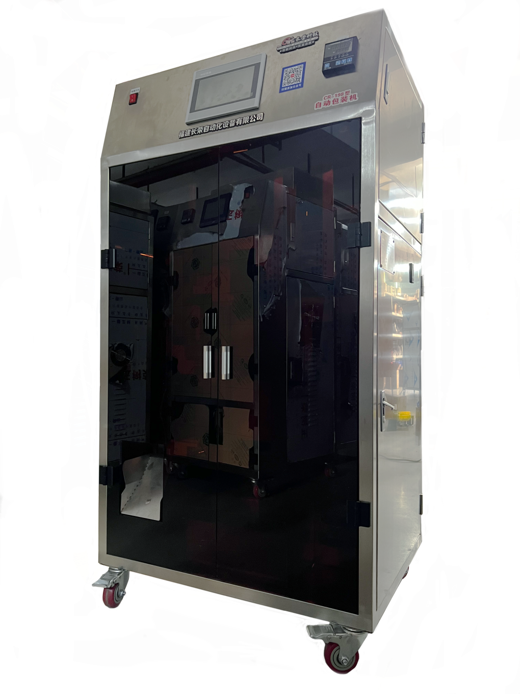 CR-198 